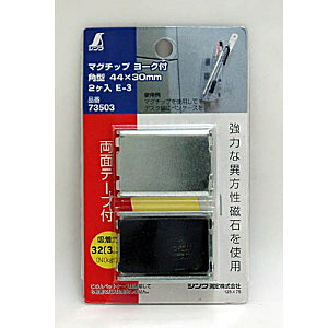 V }O`bv [Nt p^ E-3 30×44mm 2 73503