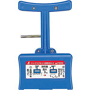 V nh}Olbg A-2 E 73553