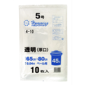 楽天市場】[ケース販売] 50冊入り D-54 厚口 半透明ポリ袋 45L 10枚