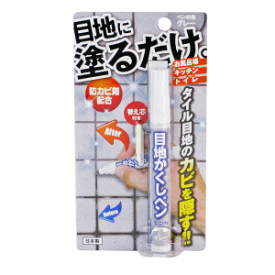 楽天市場 目地 ペン グレーの通販