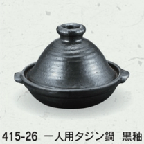 楽天市場】タジン鍋 一人用の通販