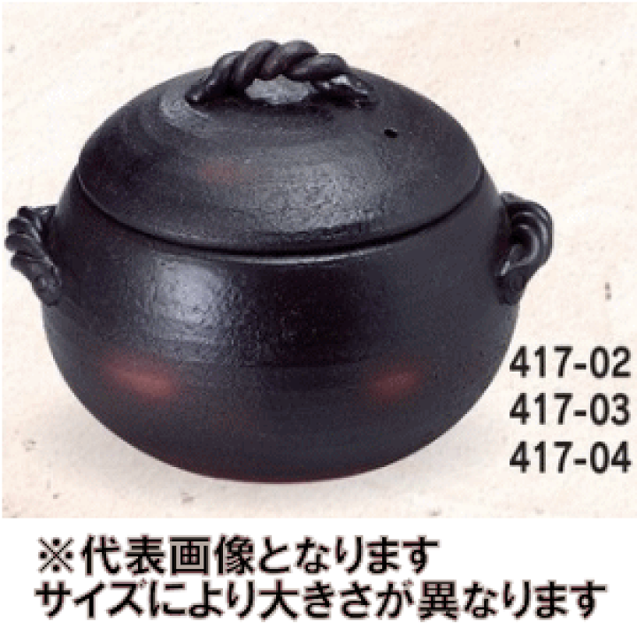 未使用２個セット萬古焼　三鈴陶器　みすず　ごはん鍋 未使用３合　未使用に近い５合 Amazon | 日本製萬古焼き みすずの 栗形 ふっくらごはん鍋 3合