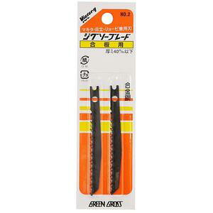 rNg[ WO\[ ֐n p No.2 A[NY