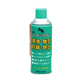 【6月5日限定！最大100％ポイントバック】AZ エーゼット H.Sシリコンスプレーグリーン 007 420ml×30本 ケース販売