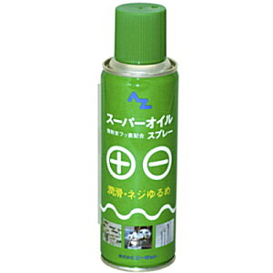 AZ@G[[bg@X[p[ICXv[220ml@[610]