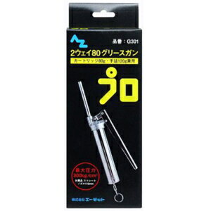 AZ G[[bg OXK G301 2EFC^Cv J[gbW80 