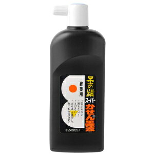 n^@n̐@X[p[nt@zp@450ml@[13406]