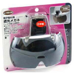 g[[ZteB[ XqtpKl No.1400DB KXnځEdCnڗp uE