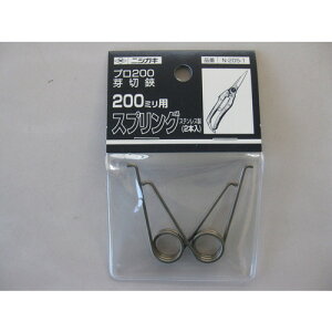 jVKL v200 200mmp XvO N-205-1