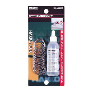 HAKKO nbR[ tbNX No.81-01 TX][F pZbg ͂񂾕t 20G