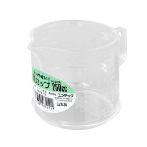 GebN vʃJbv 250cc No.620A