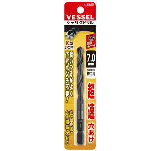 VESSEL xbZ ZpPbTNh SEyEE؍ޗp 7.0mm KMD-7.0