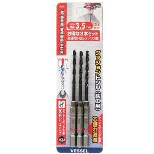 VESSEL xbZ ZpNbVh SEyEE؍Hp 3.5mm 3{Zbg AMD3S-3.5