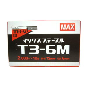 �y5��10������I�ő�100���|�C���g�o�b�N�zMAX �}�b�N�X �X�e�[�v�� MS92635 T3-6M 20000�{