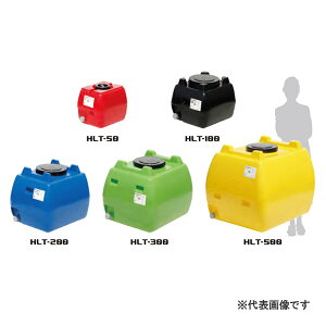 �y�@�l����z�X�C�R�[ HLT-200 �� ���[���[�^���N HLT�i�z�[�����[���[�j�^���N �y���[�J�[�����E����s�E�u�z�s�E�z���n�����z