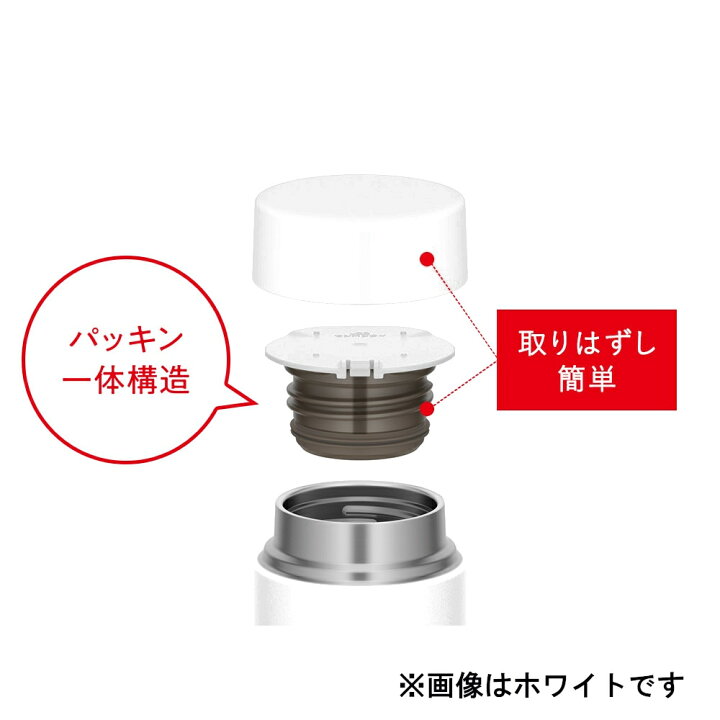 楽天市場】サーモス 真空断熱ケータイマグ 480ml ブラック JOQ-480-BK : Arclands Online 楽天市場支店