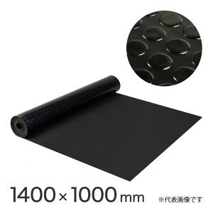 ړIS}bg ygn[tTCY 1400×1000×3mm A[NY