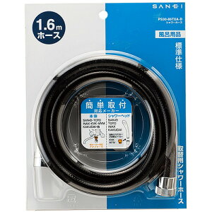 TGC SANEI Vz[X ubN PS30-86TXA-D