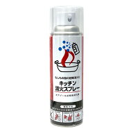 【7月20日限定！最大100％ポイントバック】丸山製作所 キッチン消火スプレー 火消しスプレー アークランズ