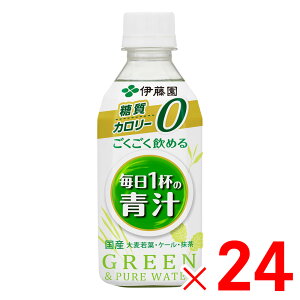 y9͖JÁIGg[ōő100|CgobNzɓ ߂閈1t̐` PET 350g×24 P[X̔ (6503)