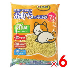 【10月15日限定！最大100％ポイントバック】消臭して流せる おからのネコ砂 ピーチの香り 7L ×6個 セット販売 アークランズ