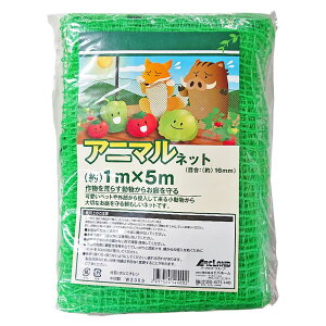 Aj}lbg 1m×5m ڍ16mm ng hblbg A[NY