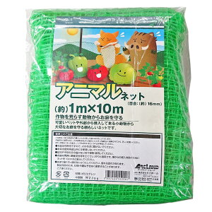 Aj}lbg 1m×10m ڍ16mm ng hblbg A[NY