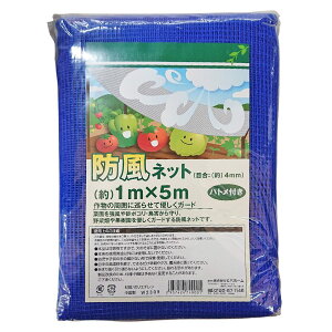 hlbg 1m×5m ڍ4mm ngt 悯lbg A[NY