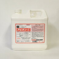 アビオンE 5L