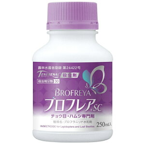 utASC 250ml