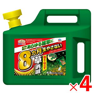 A[XK[f A[XJ}CY  WEwbh 4.5L ×4 P[X̔