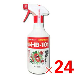�t���[�� ���̂܂܎g����V�R���͉t HB-101 500ml ×24�� �P�[�X�̔�