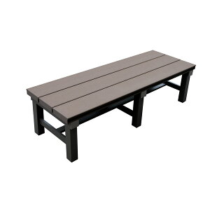 人工木幅広縁台 幅150cm T型 1554 ブラウン アークランズ 【大型便・時間指定不可】