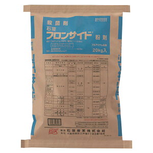 y105Iő100|CgobNztTCh 20kg