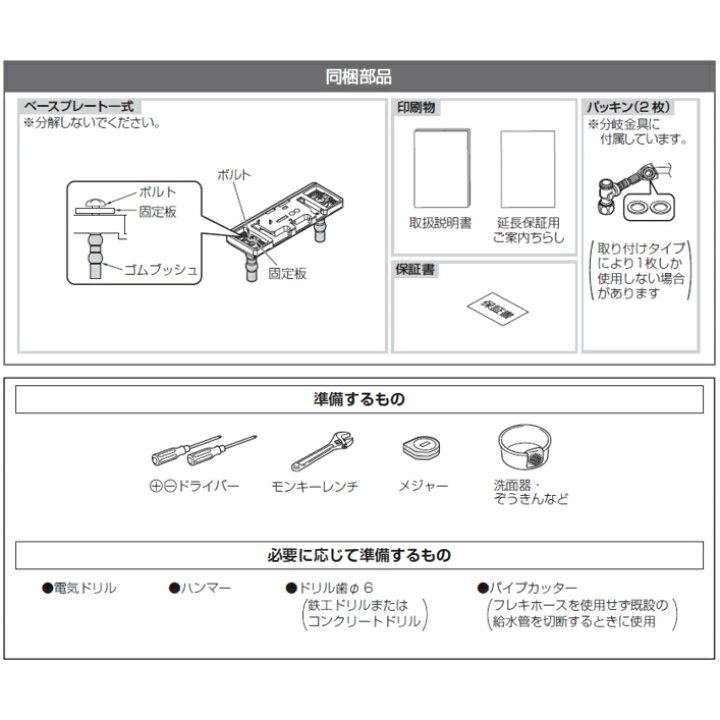 楽天市場】TOTO ウォシュレット TCF8CK68 #NW1 ホワイト Kシリーズ 