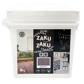 ニッペ ZAKUZAKU ザクザク 6kg モルタルグレー ザラザラ仕上げ 水性 ペイント