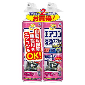 炭ns GARXv[ Nextplus GA[t[̍ 2{pbN