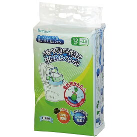 【12月は毎日開催！エントリーで最大100％ポイントバック】幸和製作所 ポータブルトイレ用使い捨て紙パック 12枚入り EXC07