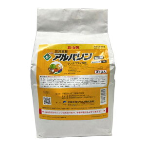 �O�䓌���A���o�������� 3kg