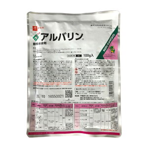 �A���o�����������n�� 100g