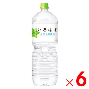 1P[X܂1 RJER[ ͂ VR 2L×6{ P[X̔