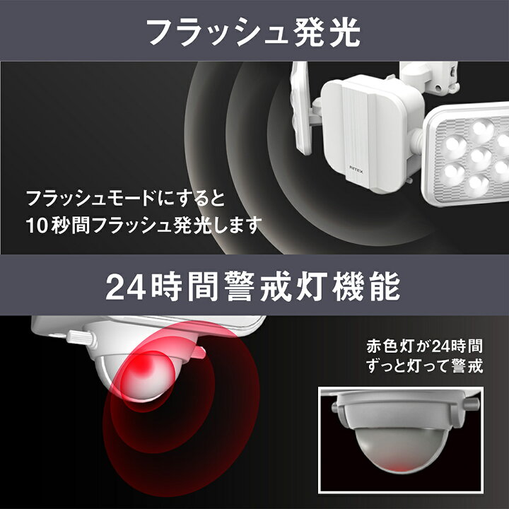 ARC-LS LEDライト