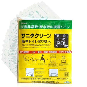 y12͖JÁIGg[ōő100|CgobNzTj^N[ ȒPgC 20 BS-140