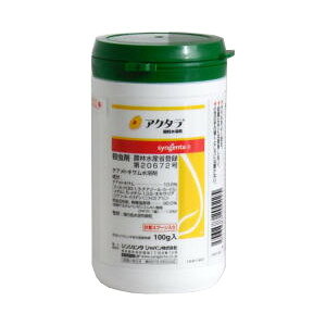 AN^n 100g
