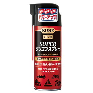 KURE N X[p[VRXv[ 420ml 1072