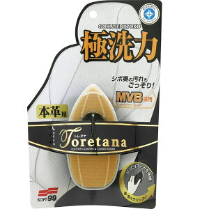 \tg99 [sA g^i {vp 80ml L-91