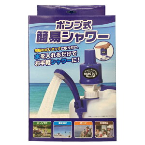 |vȈՃV[ AEghAV[ A[NY