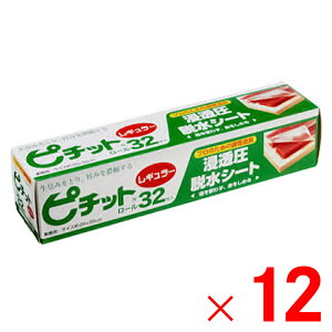 �I�J���g �N�x�ێ��V�[�g �s�`�b�g ���M�����[ 32�� XPT3201 ×12�� �P�[�X�̔�