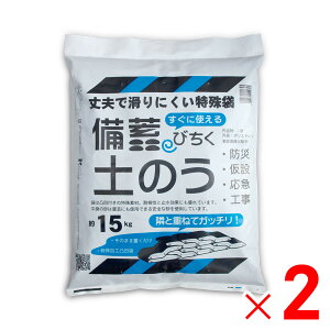 y9͖JÁIGg[ōő100|CgobNzlNX^C ~ ŷ 15kg×2 yX  BN-2 y[J[EsEuzsEznz