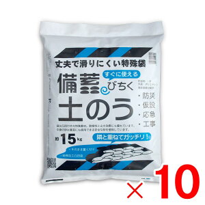 lNX^C ~ ŷ 15kg×10 yX  BN-10 y[J[EsEuzsEznz